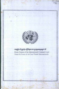 Rome Statute of the International Criminal Court.