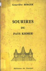 Sourires du Pays Khmer.