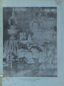 [Letters from every where to Prince Norodom Sihanouk] លិខិតផ្សេងៗ ថ្វាយសម្តេចព្រះនរោត្តម សីហនុ]