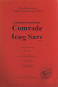 A Democratic Kampuchea Dialy: Comerade Ieng Sary