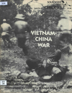 Southeast Asia Chronicle: Vietnam-China War., No. 68, December, 1979