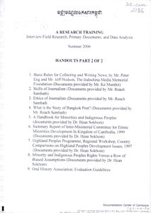 A Research Training: Interview/Field Research, Primary Documents, and Data Analysis, Summer 2006.