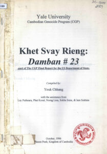Khet Svay Rieng: Damban#23: Part of the CGP Final Report for the US Department of State.