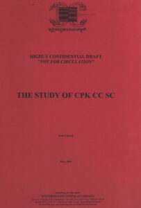 The Study of CPK CC SC: Highly Confidential Draft “Not for Circulation”