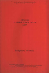 DC-Cam Summer Associates 2007: Background Materials.