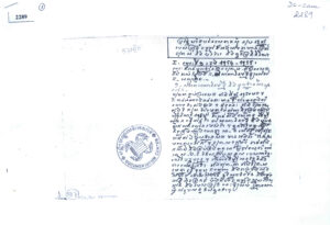 ប្រវត្តិសង្ខេបនៃចលនាតស៊ូនយោបាយ១៣ឆ្នាំ របស់ប្រជាជនកម្ពុជាដ៏អង់អាចក្លាហានប្រឆាំងចក្រពត្តិអាមេរិក និងបរិវារ និងពួកប្រតិកិរិយា