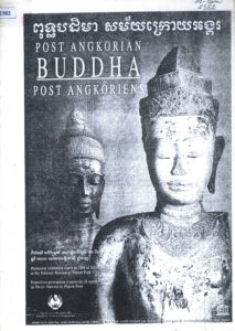 ពុទ្ធបដិមា​សម័យក្រោយអង្គរ (Post Angkorian Buddha): ពិព័រណ៌អចិន្ត្រៃយ៍ឆ្នាំ២០០០​ នៅសារមន្ទីរជាតិ ភ្នំពេញ