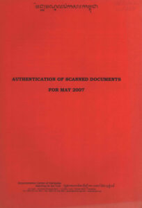 Authentication of Scanned Documents for May 2007.