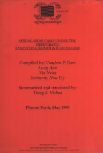 khmer Rouge Prison Documents from S-21 (Tuol Sleng) Extermination Center in Phnom Penh.