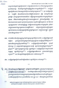 ឯកសារ 002/19-9-2007-ECCC-OCIJ លេខ/ No.D427