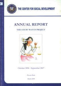 Annual Report: Ther Court Watch Project, October 2006 – September 2007.