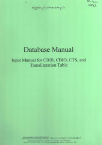 Database Manual: Input Manual for CBIB, CBIO, CTS, and Transtiteration Table.