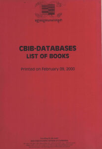 CBIB-Databases list of books.