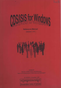 CDS/ISIS for Windows: Reference Manual (Version 1.31)