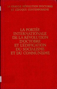 La Portée Internationale de la Révolution D’Octobre et L’Édification du Socialisme et du Communisme.