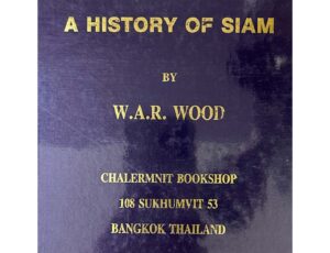 A history of Siam from the carliest times to the year a.d 1781, with a supplement dealing with more reoent events.