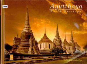 Ayutthaya: world heritage.