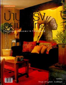 The Grand Place of Brussells: City of art and history.