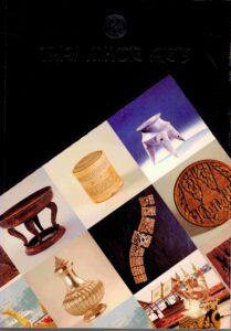 Thai Minor Arts.