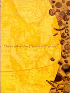 The Evolution of Thai money.