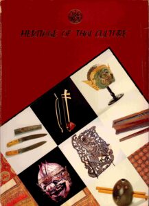 Heritage of Thai Culture.