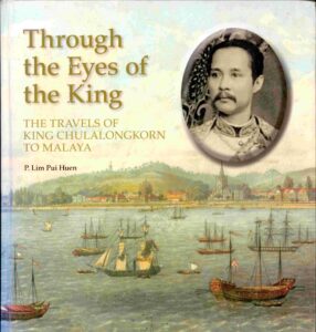 Through the eyes of the King.