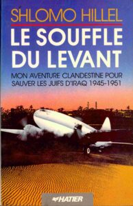 Le Souffle du Levant.