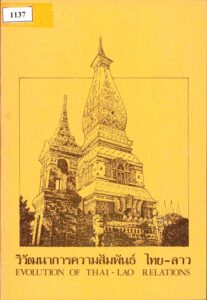 Evolution of Thai-Loa relations.
