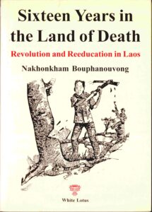 Sixteen years in the land of death.