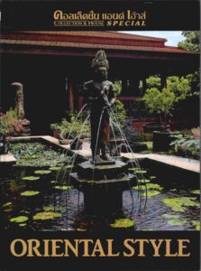 Oriental Style.