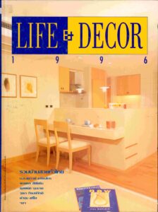 Life and Décor
