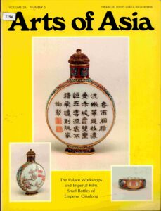Arts of Asia, volume 26 No.5
