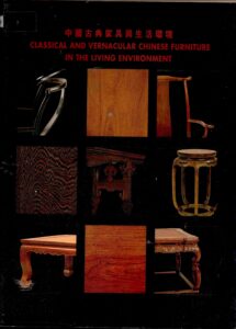 Classical and Vernacular Chinese Furniture in the living Environment.