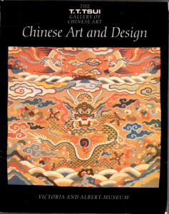 The T.T. TSUI gallery of Chinese arts and Design.
