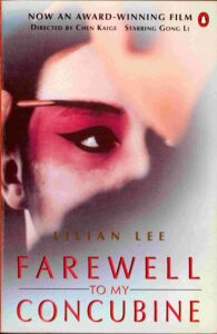 Farewell to my concubine.