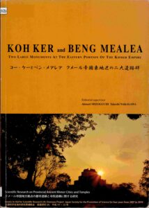 Koh Ker and Beng Mealea.