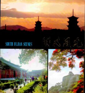 South Fujian Scenes.