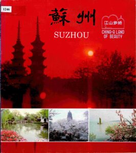 China a land of Beauty: Suzhou.