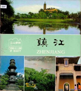 China a land of Beauty: Zhenjiang.
