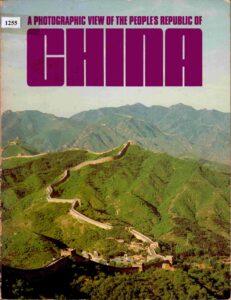 A photographic view of the people’s republic of China.
