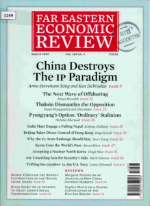 Far eastern economic review: China destroys the IP Paradigm, vol. 168, No.3 March 2005.
