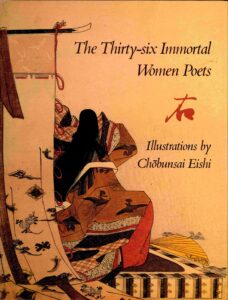 The thirty six immortal women poets.
