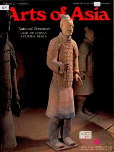 Arts of Asia, Vol.27, No.6: National treasures games of China’s Cultural relics