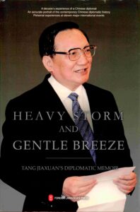 Heavy storm and gentle breeze: A memoir of China’s diplomacy.