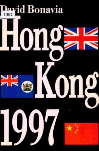 Hong Kong 1997.