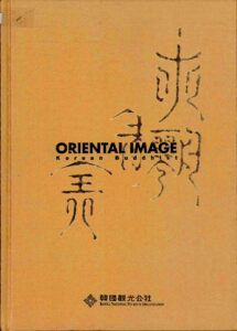 Oriental Image: Korean Buddhist.
