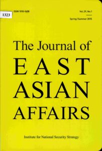 The Journal of East Asian Affars Vol. 29 No.1 Spring/ Summer 2015.