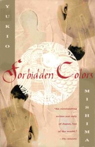 Forbidden Colors.