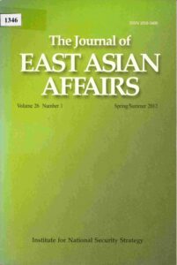 The Journal of east Asia Affairs, Vol. 26, No.1 Spring/Summer 2012.