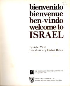 Bienvenido, Bienvenue, Ben-Vindo Welcome to Israel.